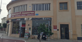 Dictamen Y Asociados - Jerez de la Frontera Norte (Cádiz)
Calle Oro, 1
Teléfono 956 304 194